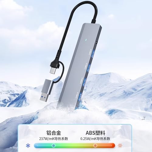 The Wlue 7in1 Type-C/USB to USB Çoklayıcı 7 Port USB3.0 HUB Power Güç Destekli 5Gbps High Speed