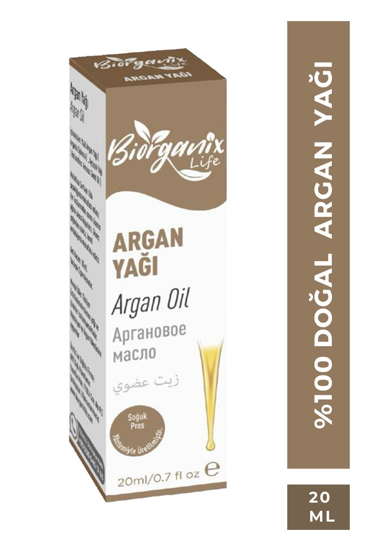 Argan Yağı 20ml