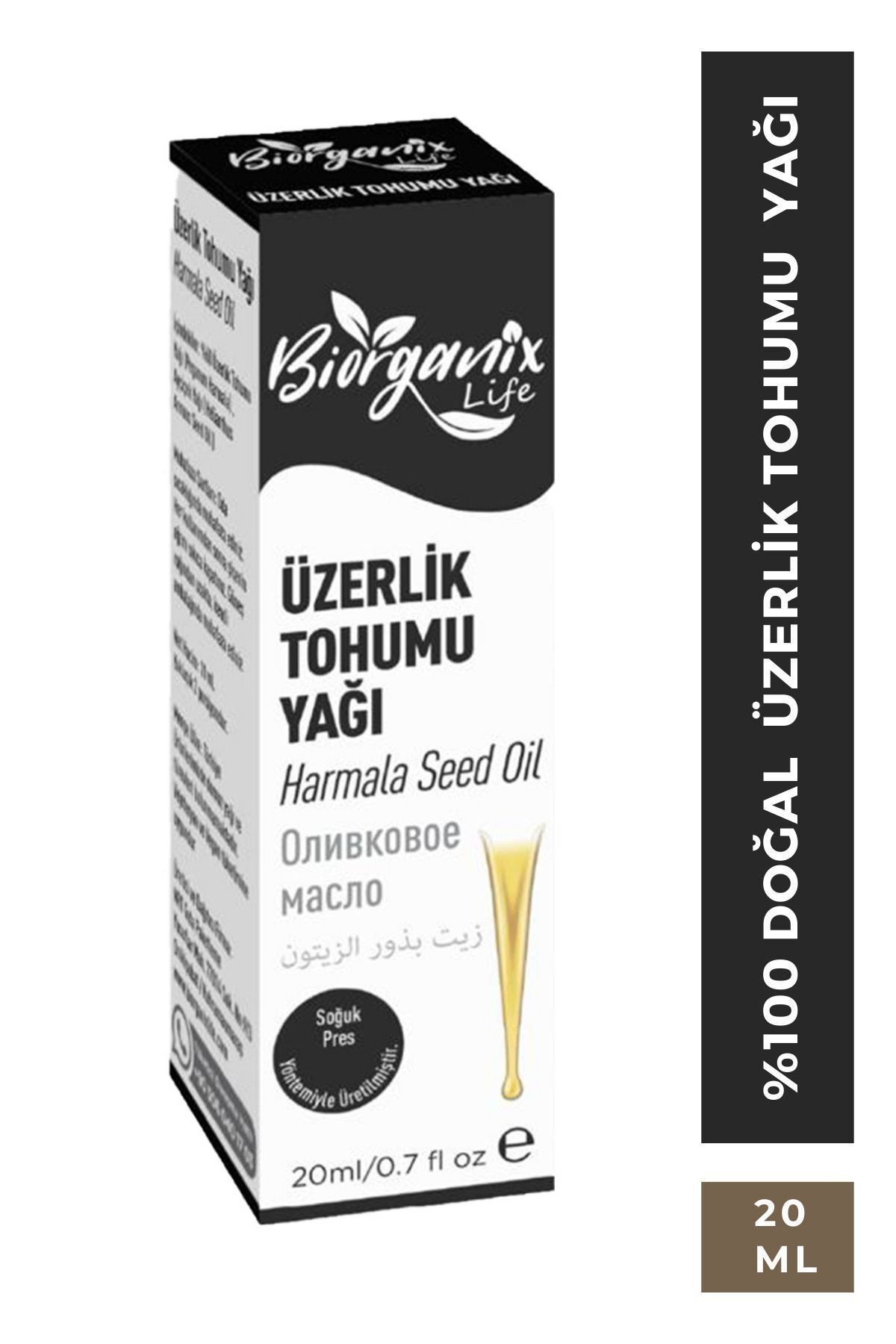 Üzerlik Tohumu Yağı 20 ml