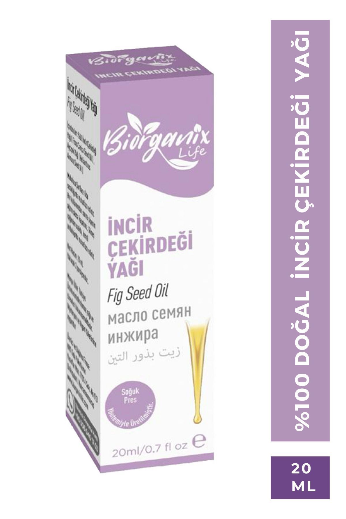 Incir Çekirdeği Yağı 20 ml