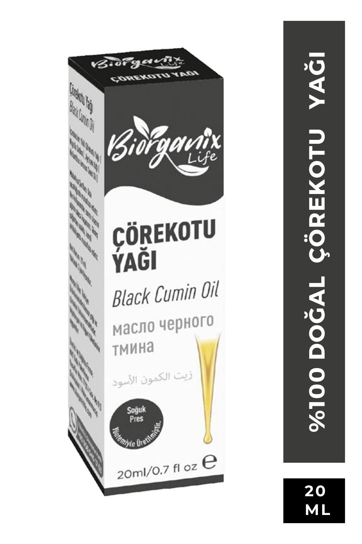 Çörekotu Yağı 20 ml
