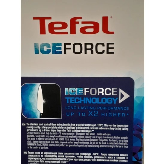 Tefal Iceforce 5 Parça Bıçak Seti 0 image