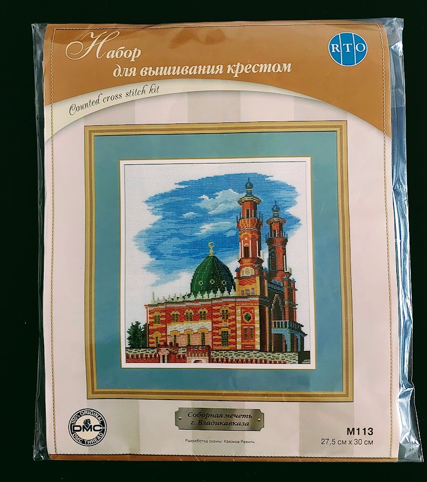 Kanaviçe Kit