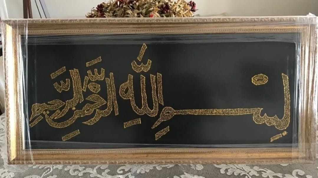 İşlenmiş Hat Yazısı Tablo