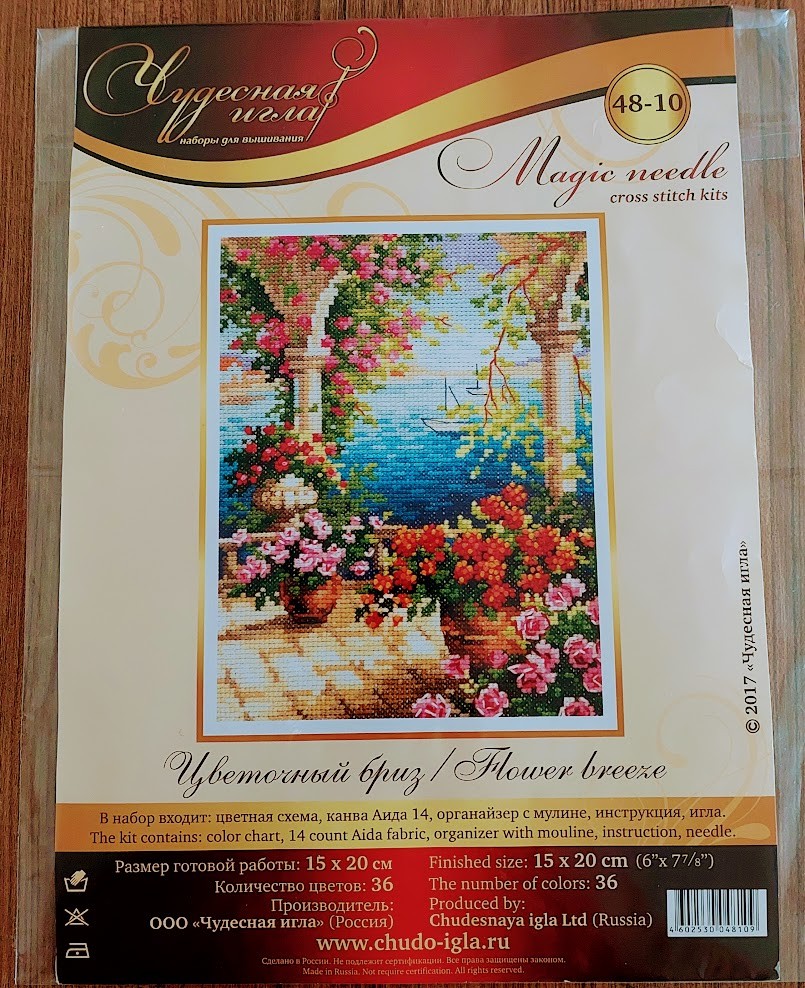 Kanaviçe Kit - 4810