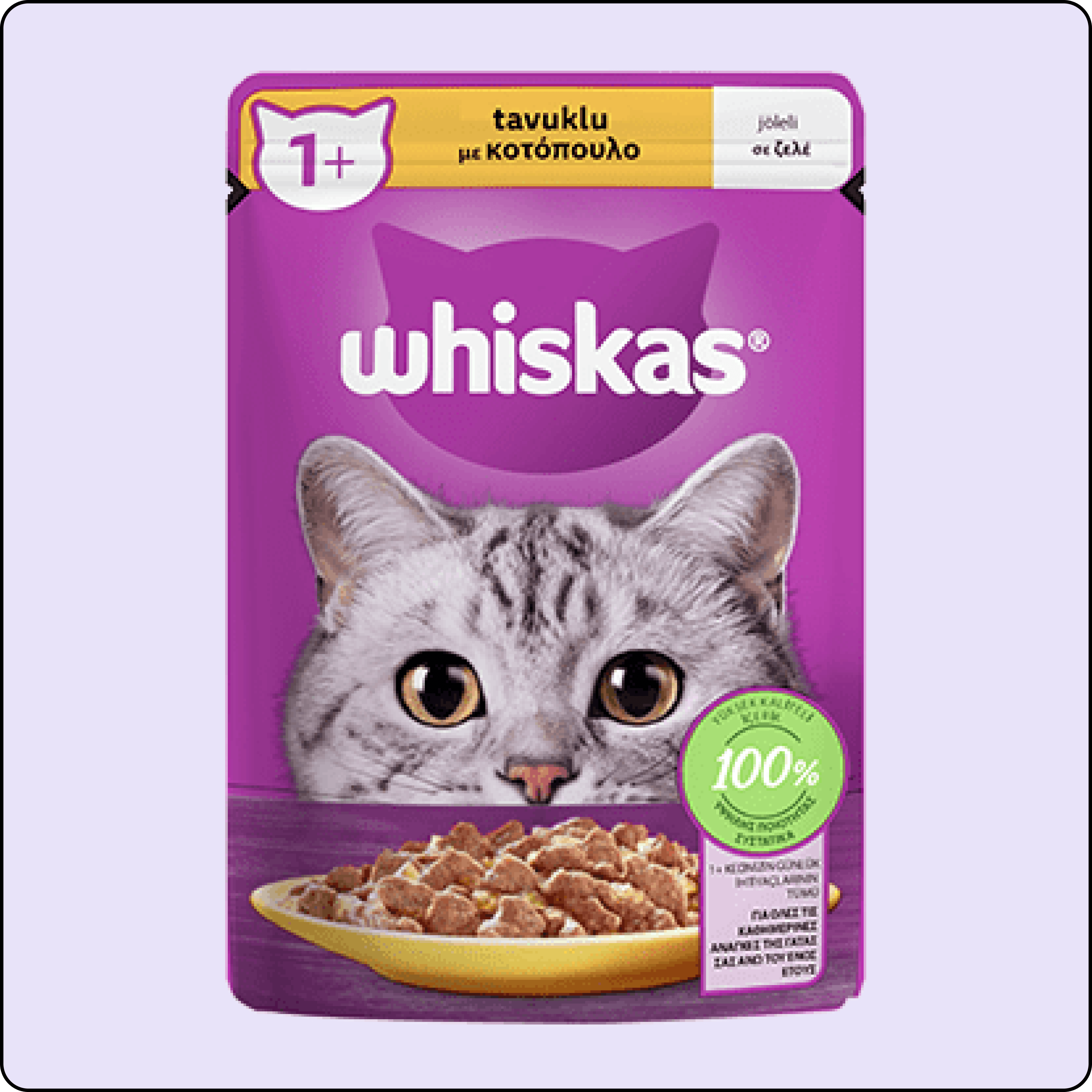 Whiskas Pouch Jöle İçinde Tavuklu Yetişkin Kedi Konservesi 85 gr