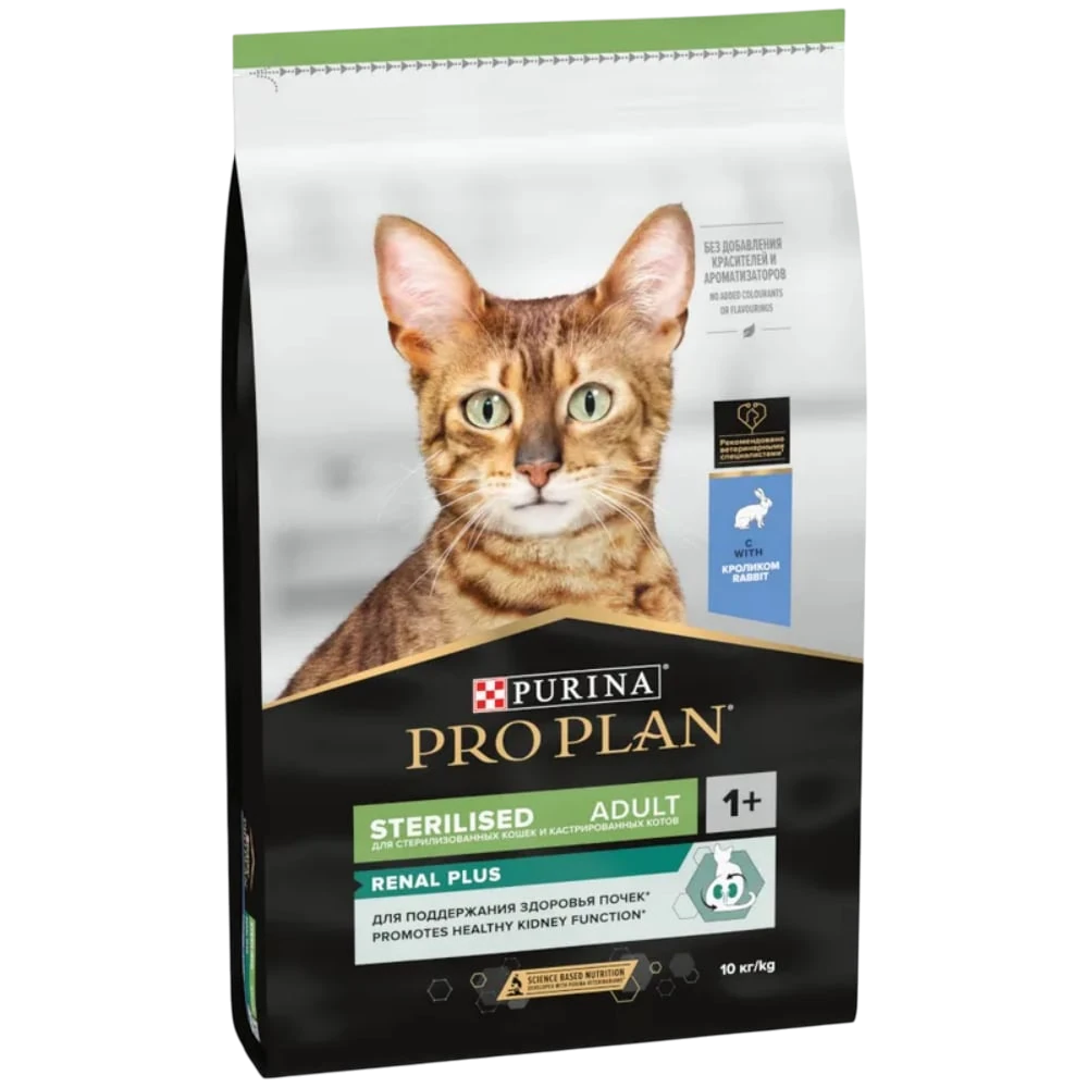 Pro Plan Tavşan Etli Kısırlaştırılmış Kedi Maması 10 kg 