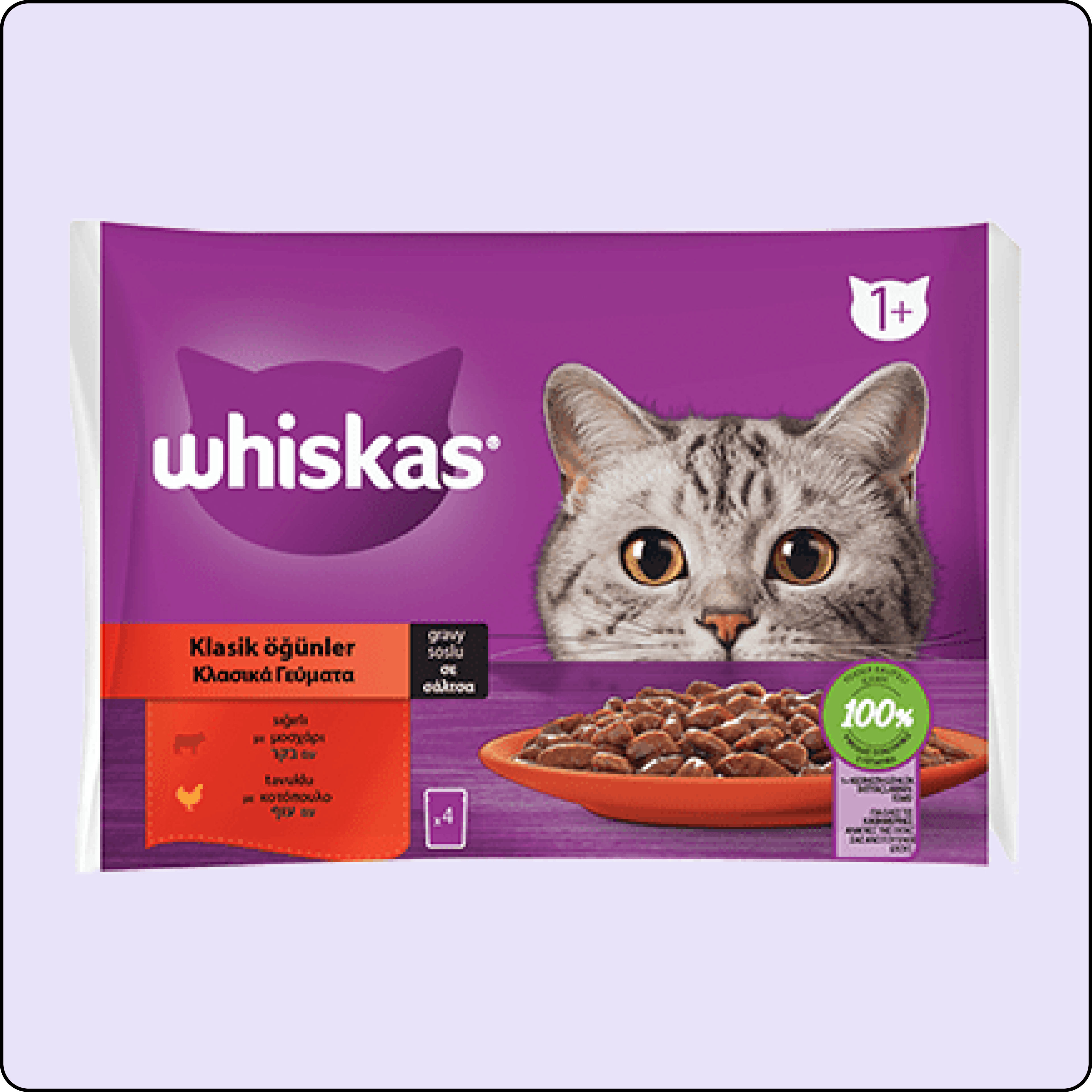 Whiskas Pouch Sos İçinde Sığırlı ve Tavuklu Yetişkin Kedi Konservesi 85 gr (4'lü)