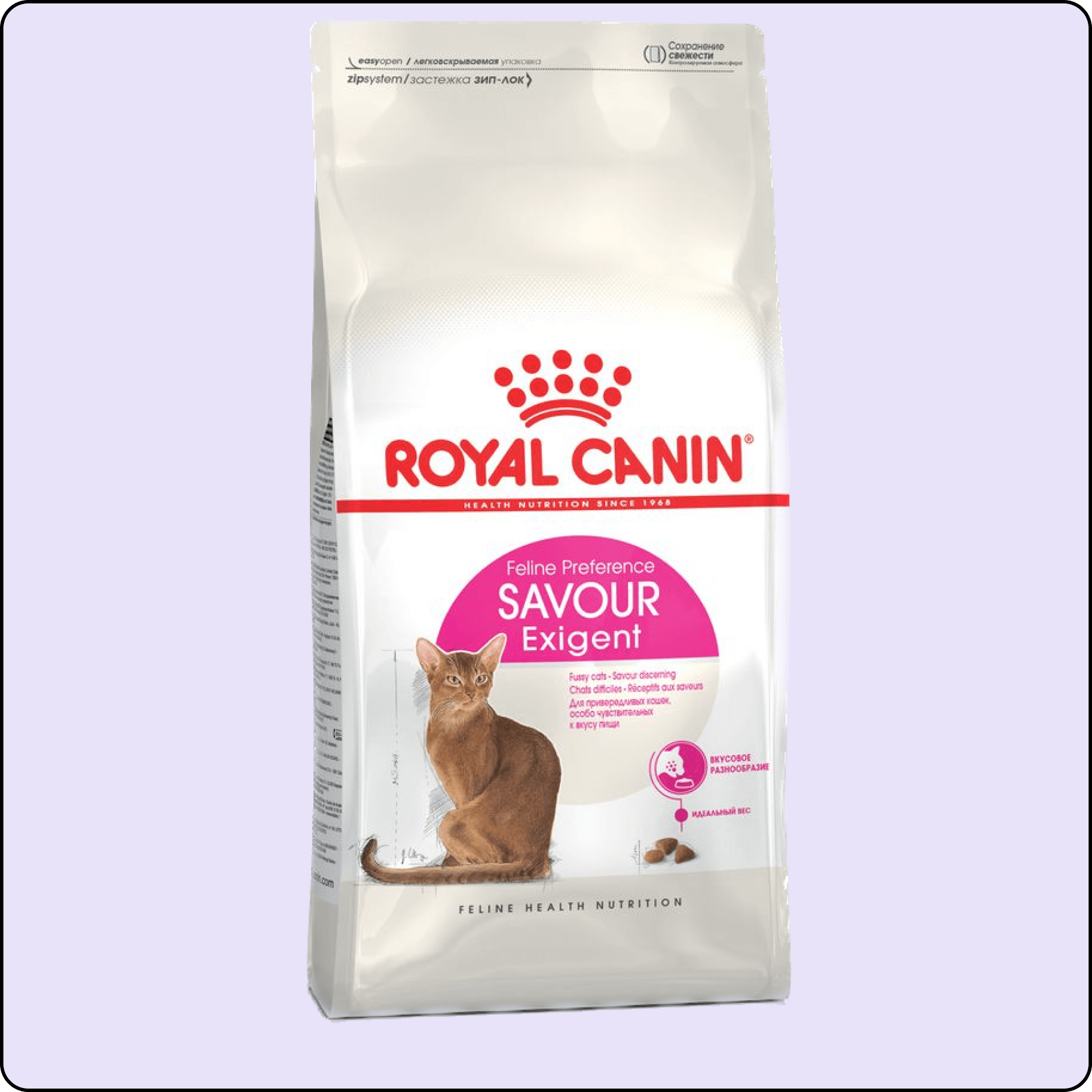 Royal Canin Savour Exigent 35/30 Seçici Kedilere Özel Kedi Maması 2 kg