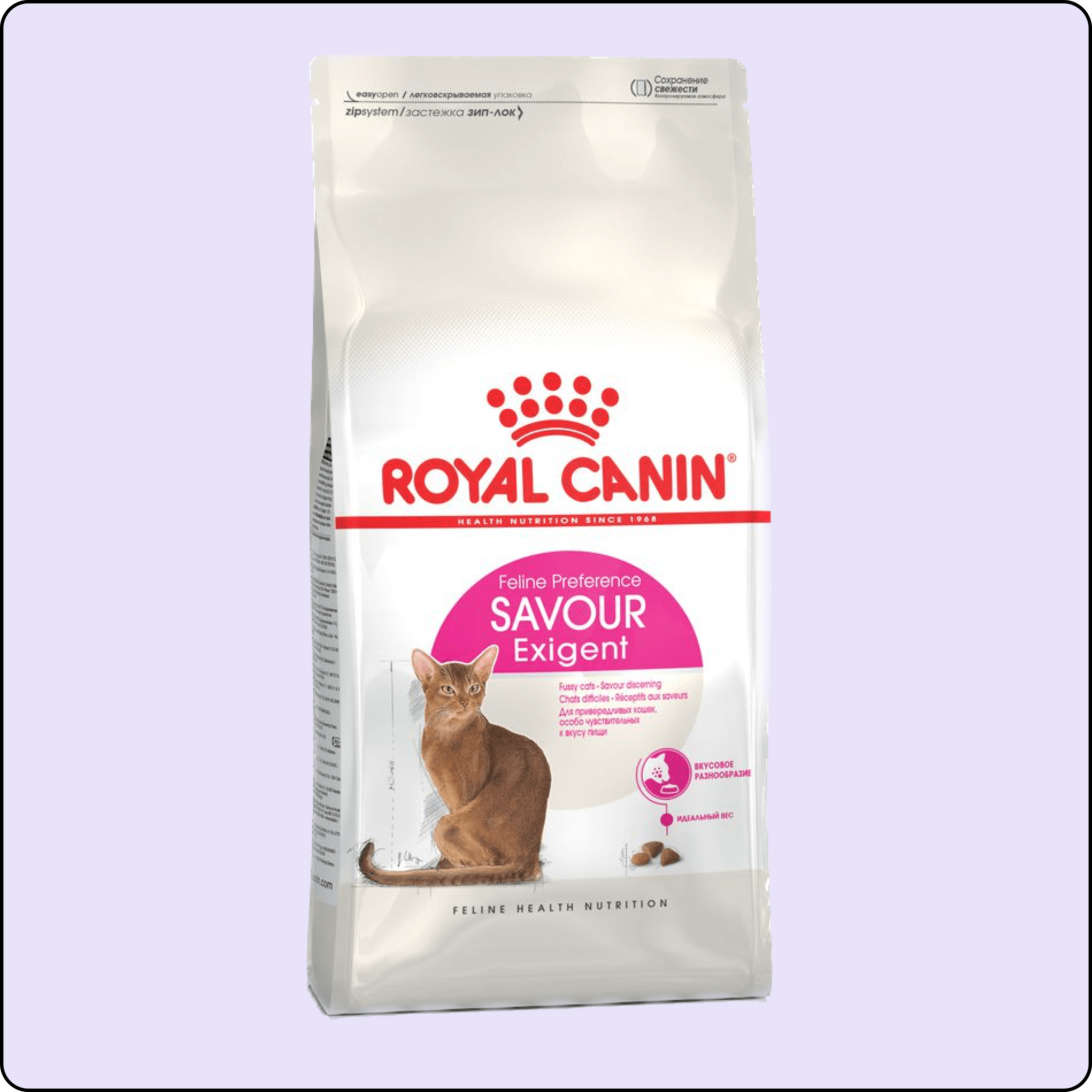Royal Canin Savour Exigent 35/30 Hassas Seçici Kediler İçin Kedi Maması 4 kg