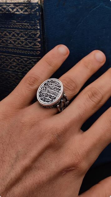 Gümüş üzerine Fatiha Suresi İşlenmiş, 925 Ayar Gümüş Erkek Yüzüğü
