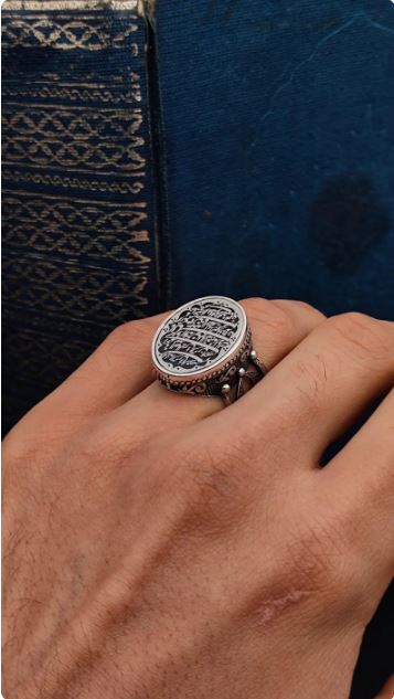 Gümüş üzerine Fatiha Suresi İşlenmiş, 925 Ayar Gümüş Erkek Yüzüğü