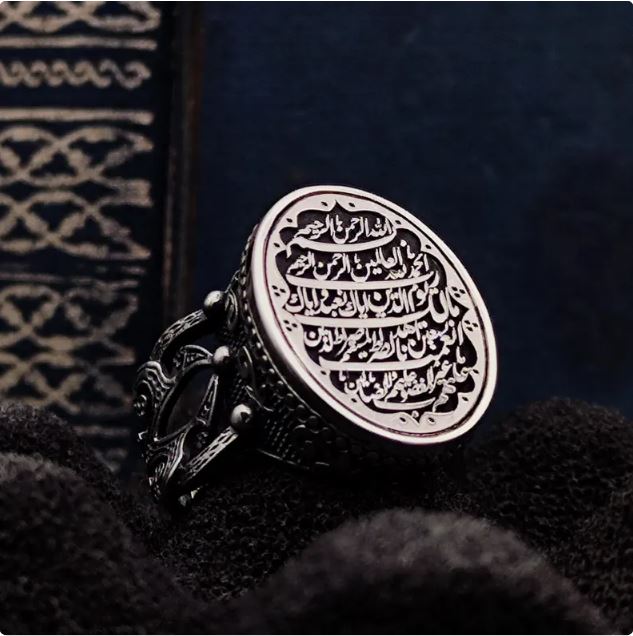 Gümüş üzerine Fatiha Suresi İşlenmiş, 925 Ayar Gümüş Erkek Yüzüğü