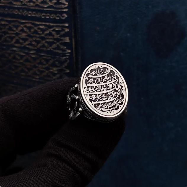 Gümüş üzerine Fatiha Suresi İşlenmiş, 925 Ayar Gümüş Erkek Yüzüğü