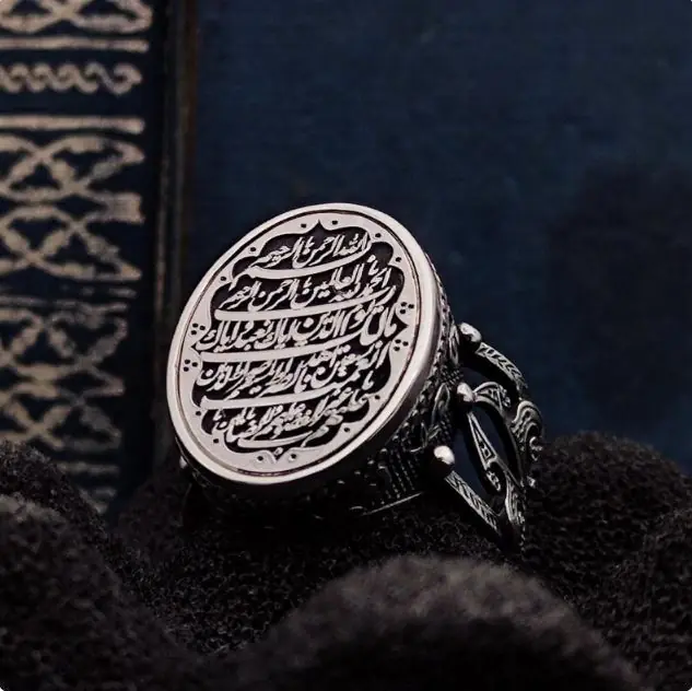Gümüş üzerine Fatiha Suresi İşlenmiş, 925 Ayar Gümüş Erkek Yüzüğü