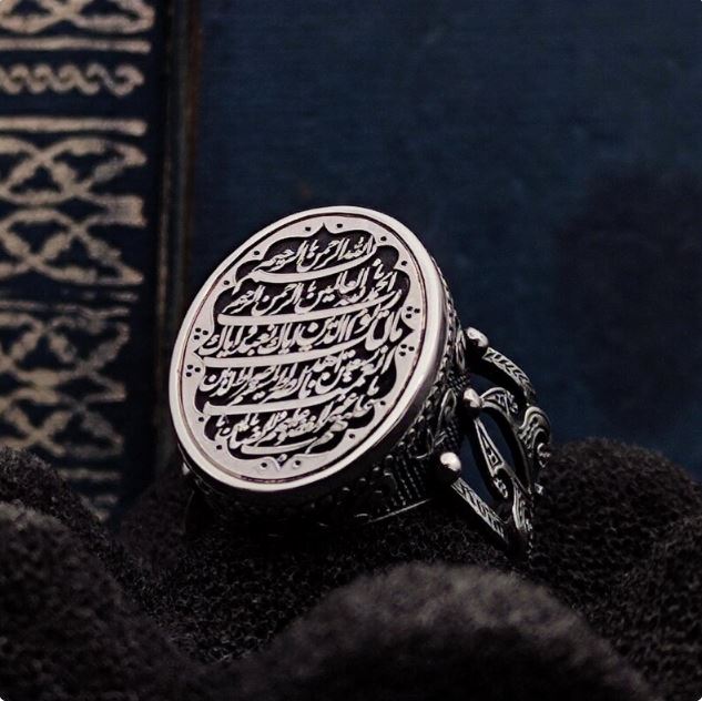 Gümüş üzerine Fatiha Suresi İşlenmiş, 925 Ayar Gümüş Erkek Yüzüğü