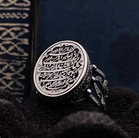 Fatiha Suresi İşlemeli El Yapımı Gümüş Erkek Yüzüğü