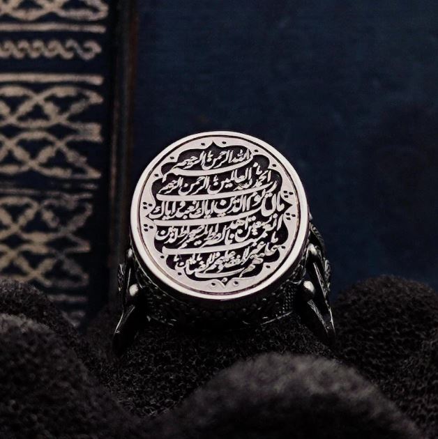 Gümüş üzerine Fatiha Suresi İşlenmiş, 925 Ayar Gümüş Erkek Yüzüğü
