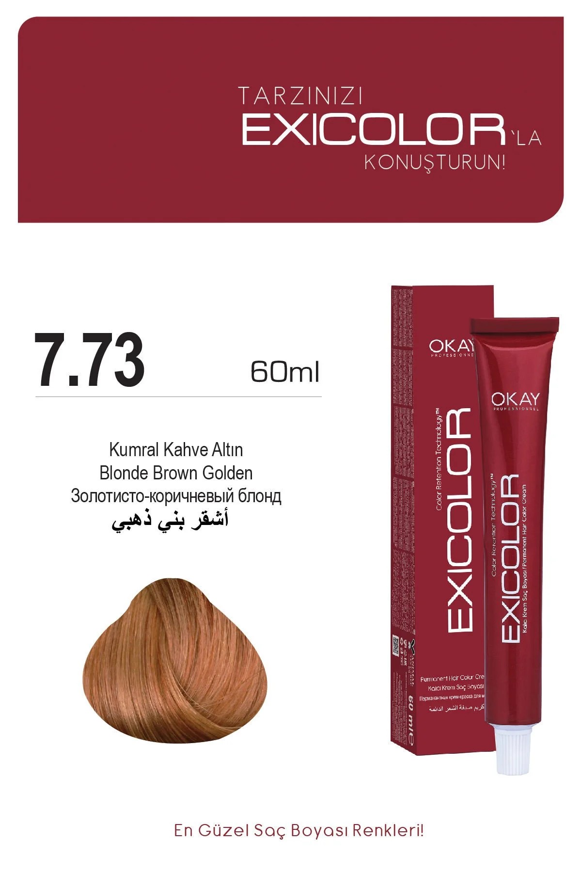 Exicolor 7.73 Kumral Kahve Altın - Kalıcı Krem Saç Boyası 60 ml Tüp