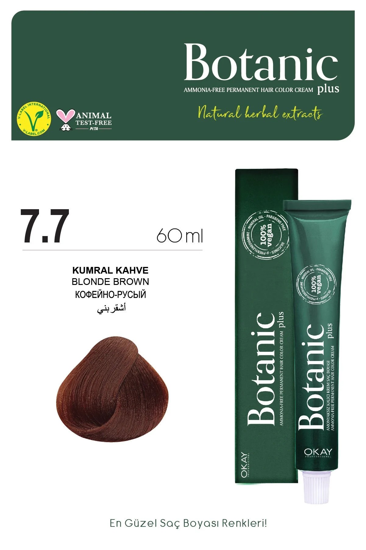 Botanic Plus 7.7 Kumral Kahve