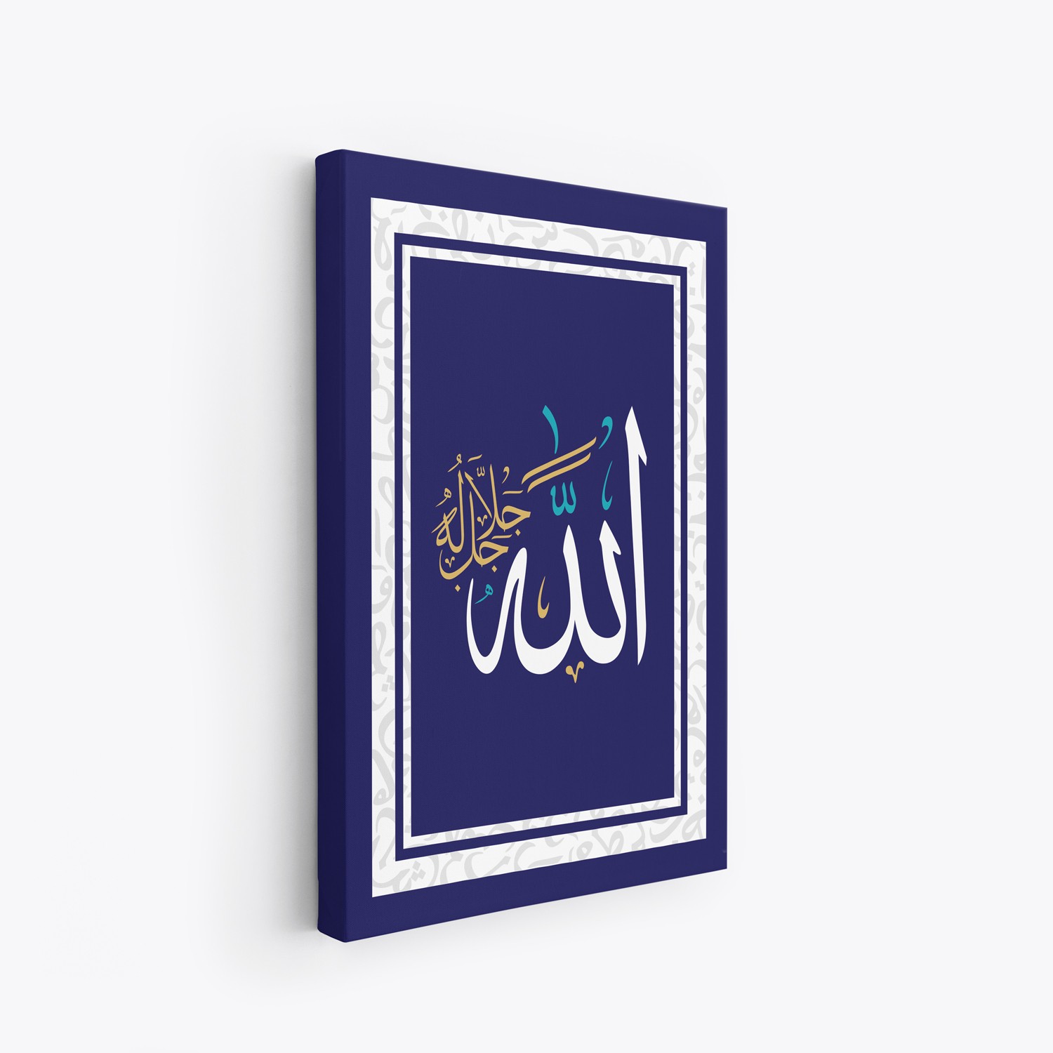 Allah Hat-God Calligraphy