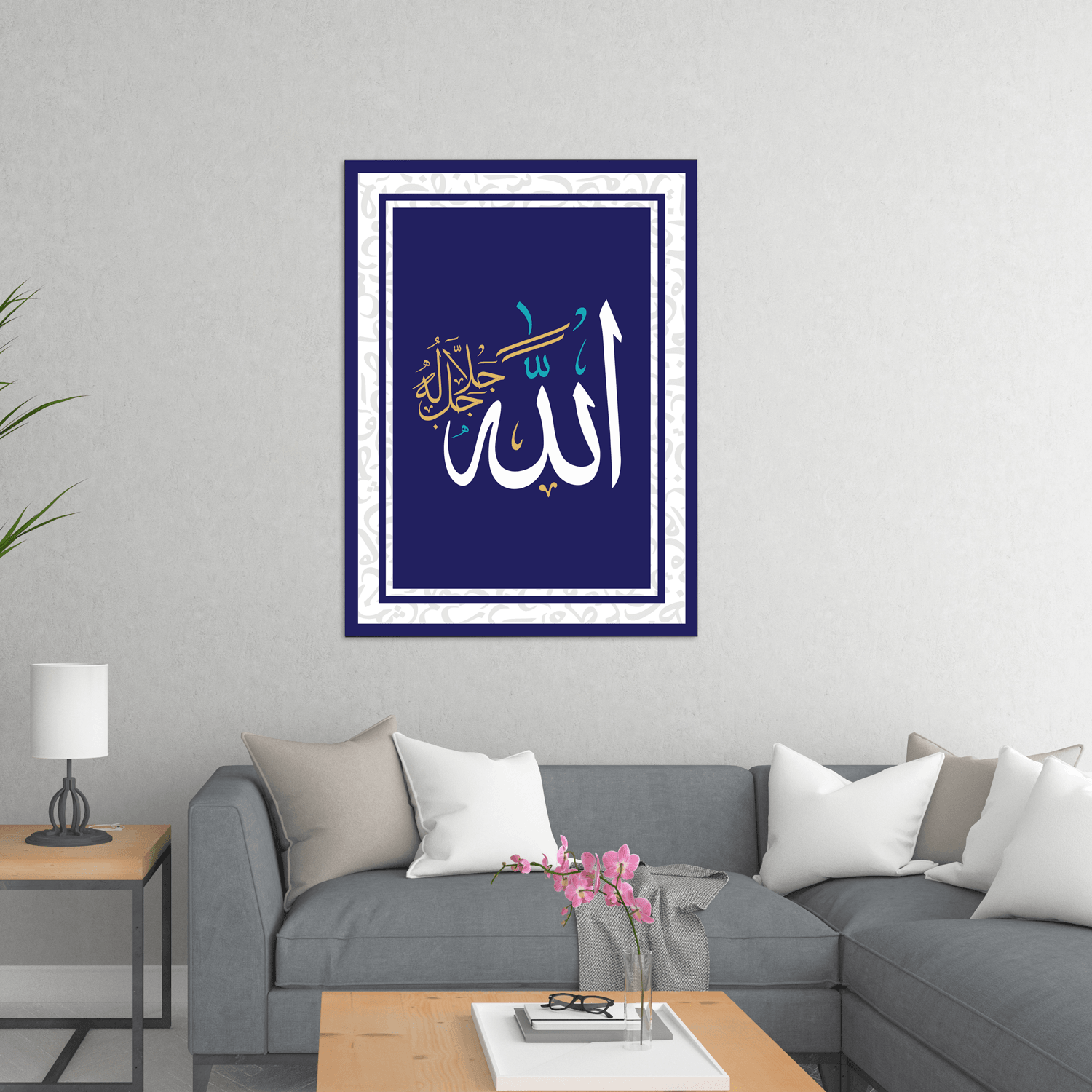 Allah Hat-God Calligraphy