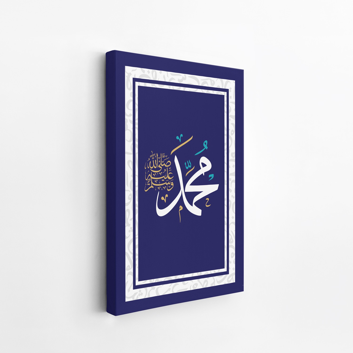 Hz. Muhammed Hat-Hz.Muhammad Calligraphy