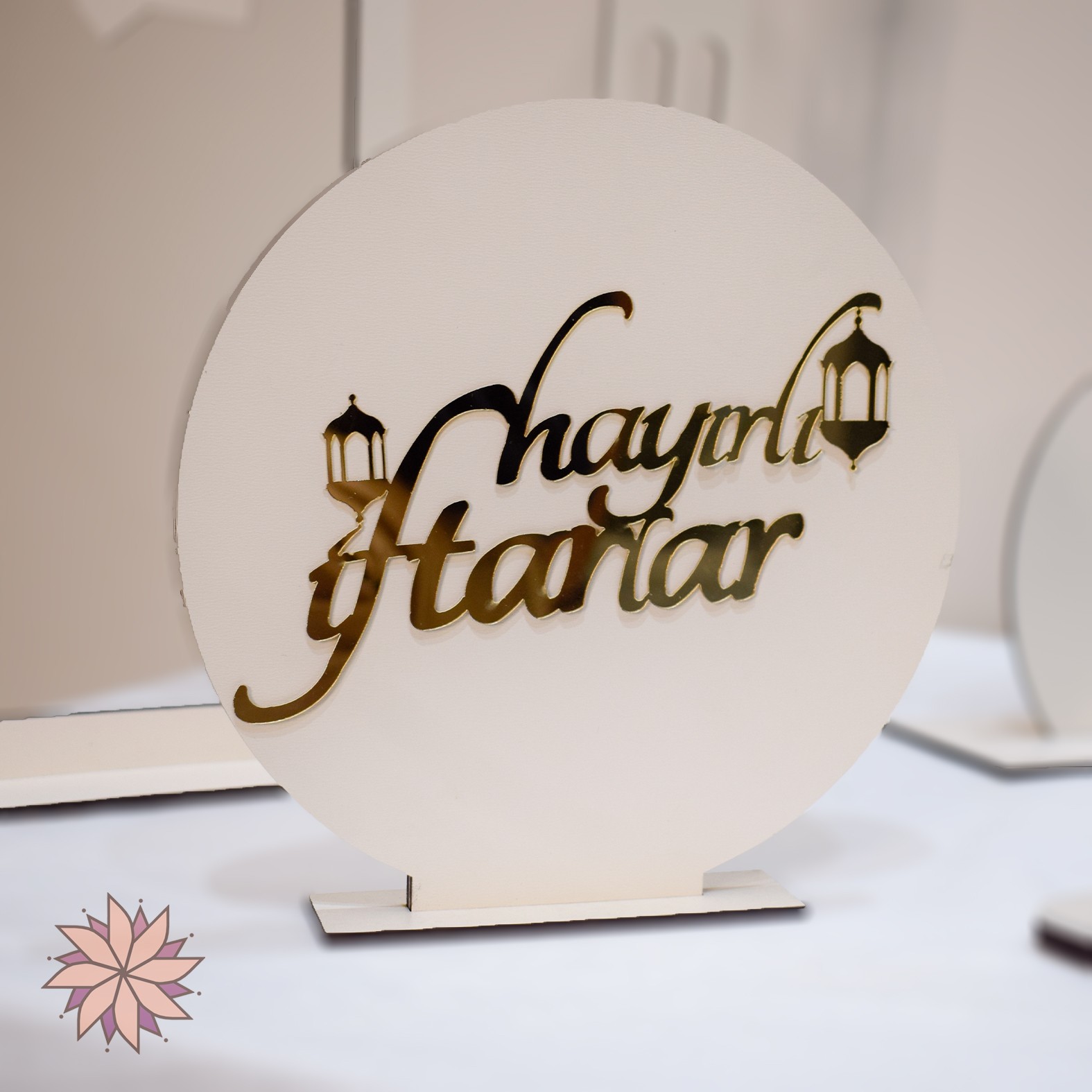 Wooden decor with base and Turkish calligraphy from the Ramadan special cream set