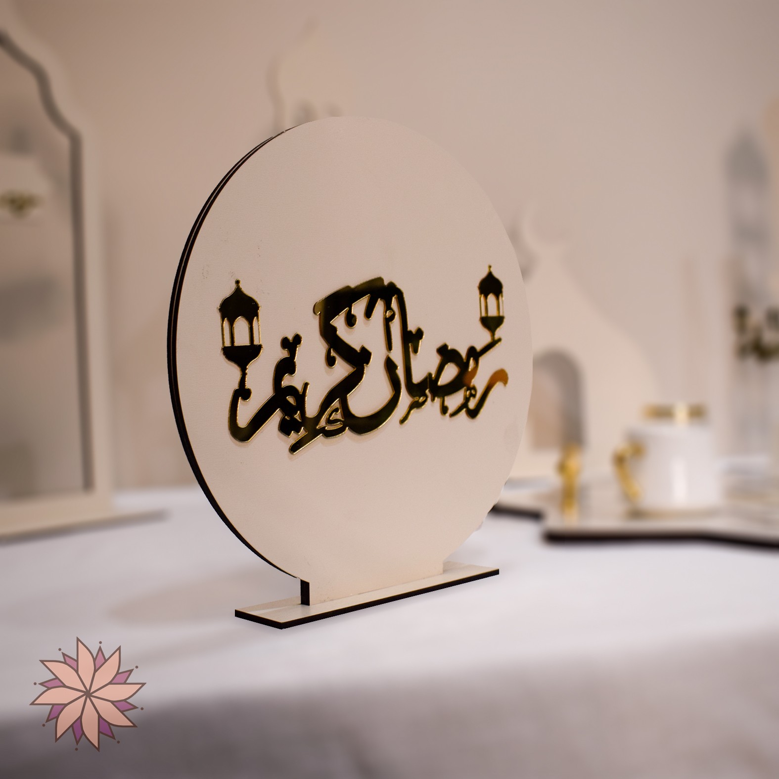 Ramadan wooden decorations with Arabic calligraphy