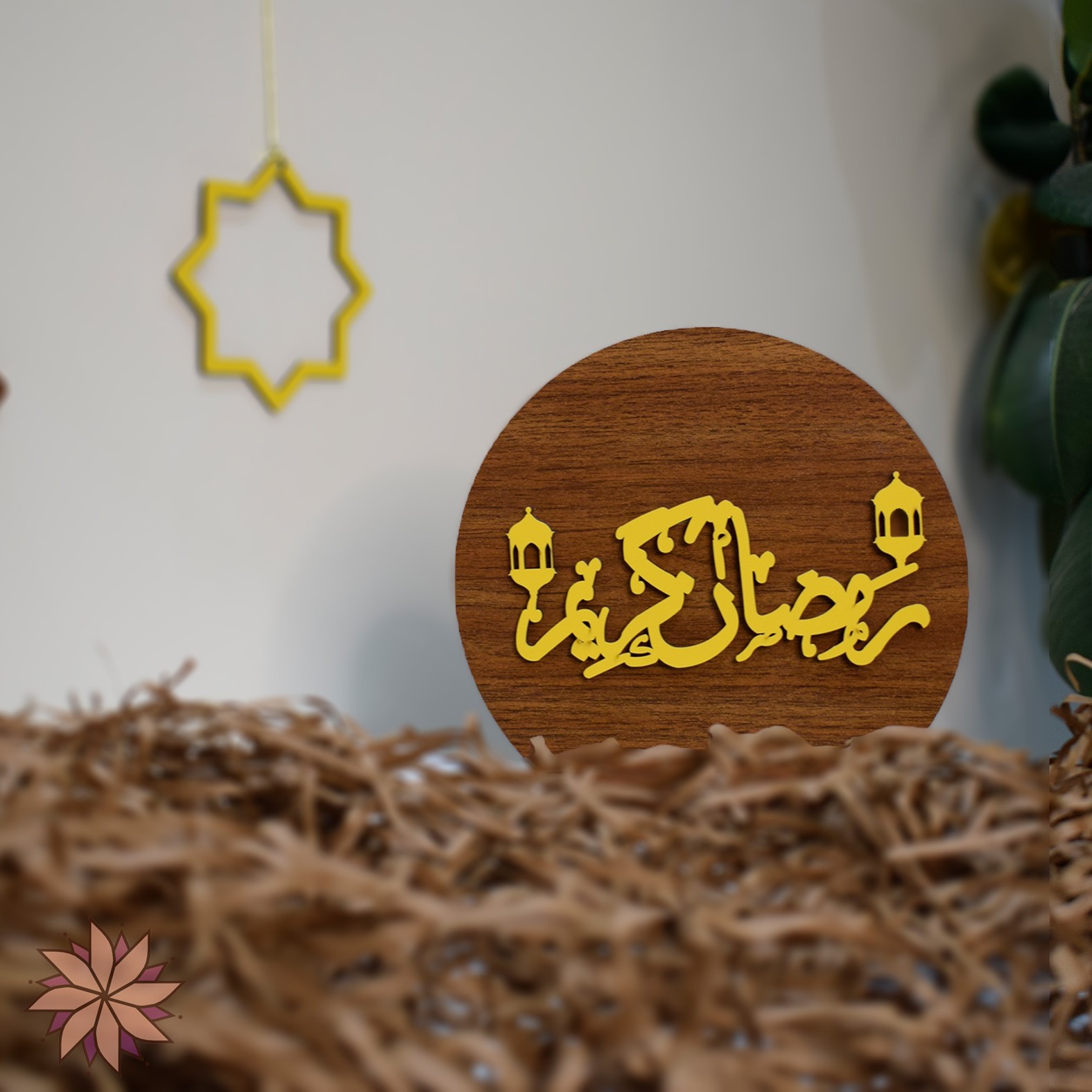 Ramadan Special Wooden Decorations with Arabic Calligraphy