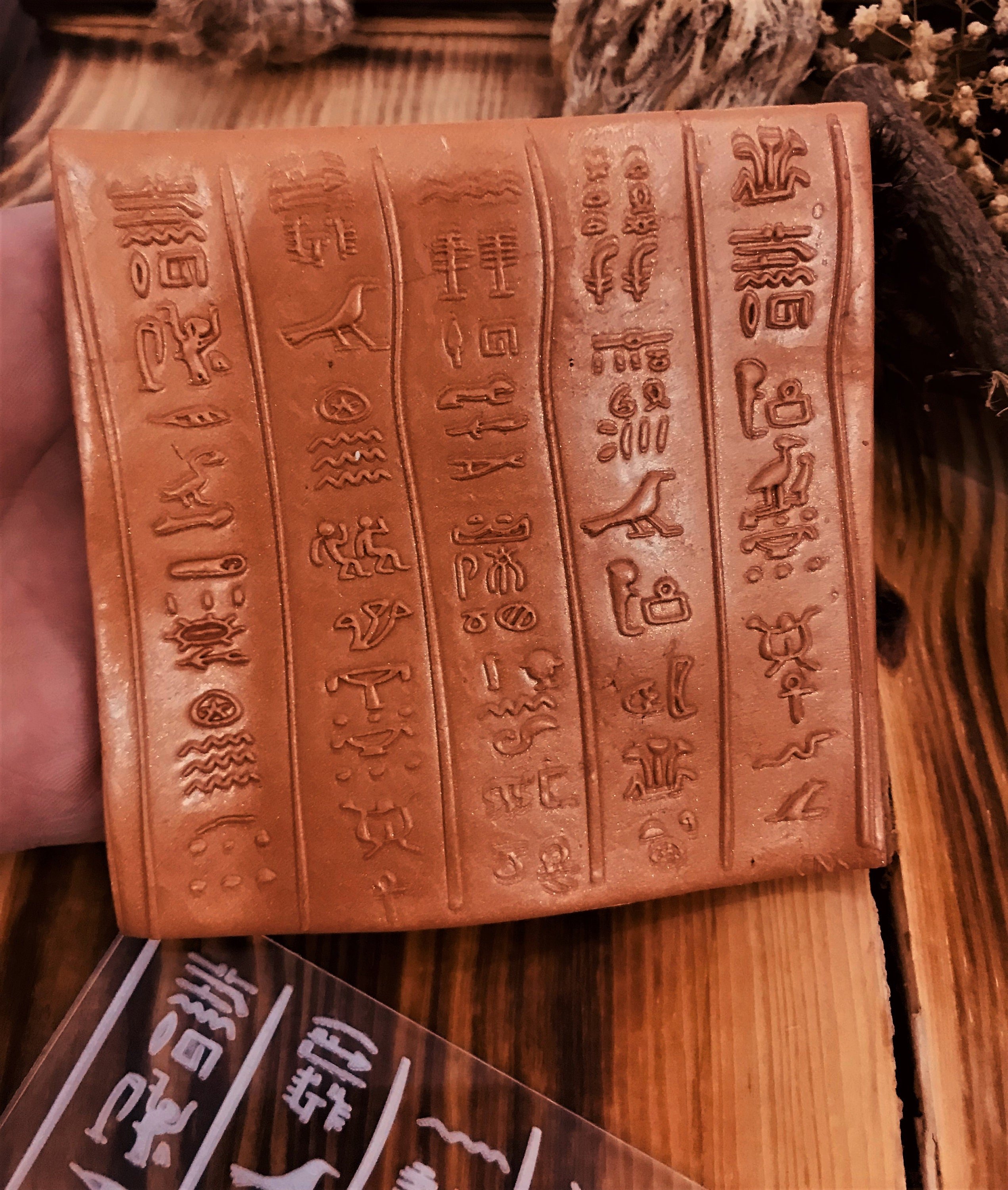 Aztec Pattern Texture Mat – Rubber Stamp for Polymer Clay, Air Dry Clay, Soap Making | Jewelry & Earring Tool | 10x10 cm