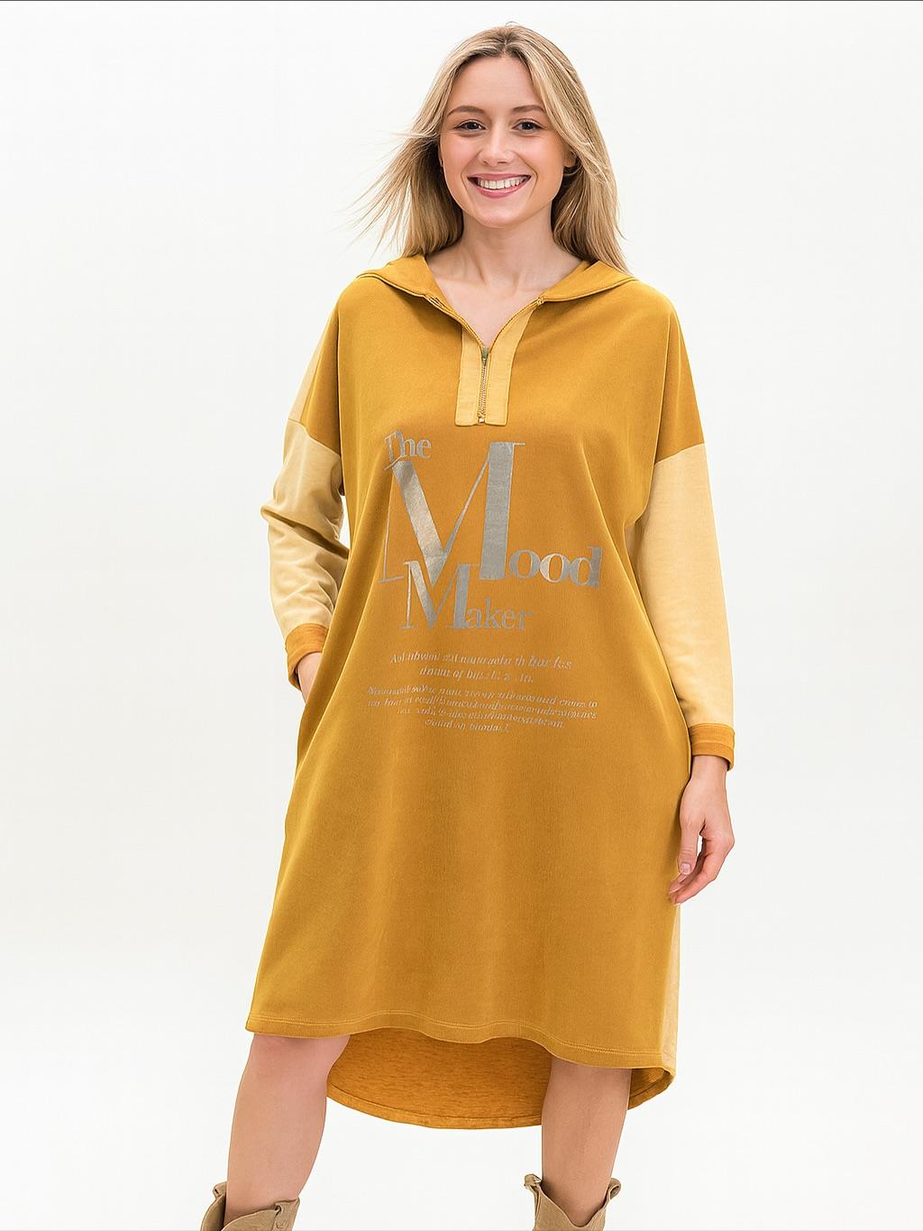 İtalyan Kapüşonlu Nubuk Elbise - HARDAL