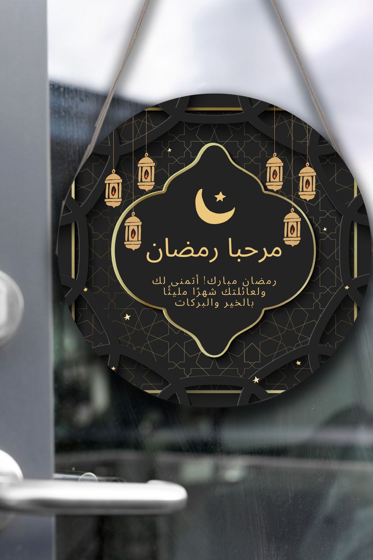 Hoş Geldin Ramazan Süsü, Dekoratif Dini Tablo Modeli, Ev, Oturma Odası, Kapı, Duvar Dekorasyonu