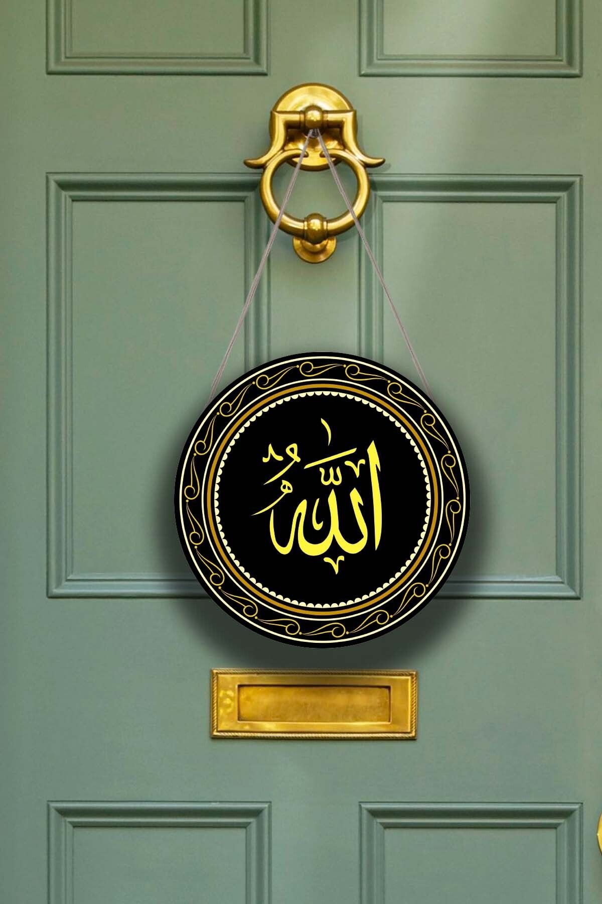 Allah Yazılı Kapı Duvar Süsü, Dekoratif Dini Tablo, Ev, Ofis Kapı, Duvar Dekorasyonu