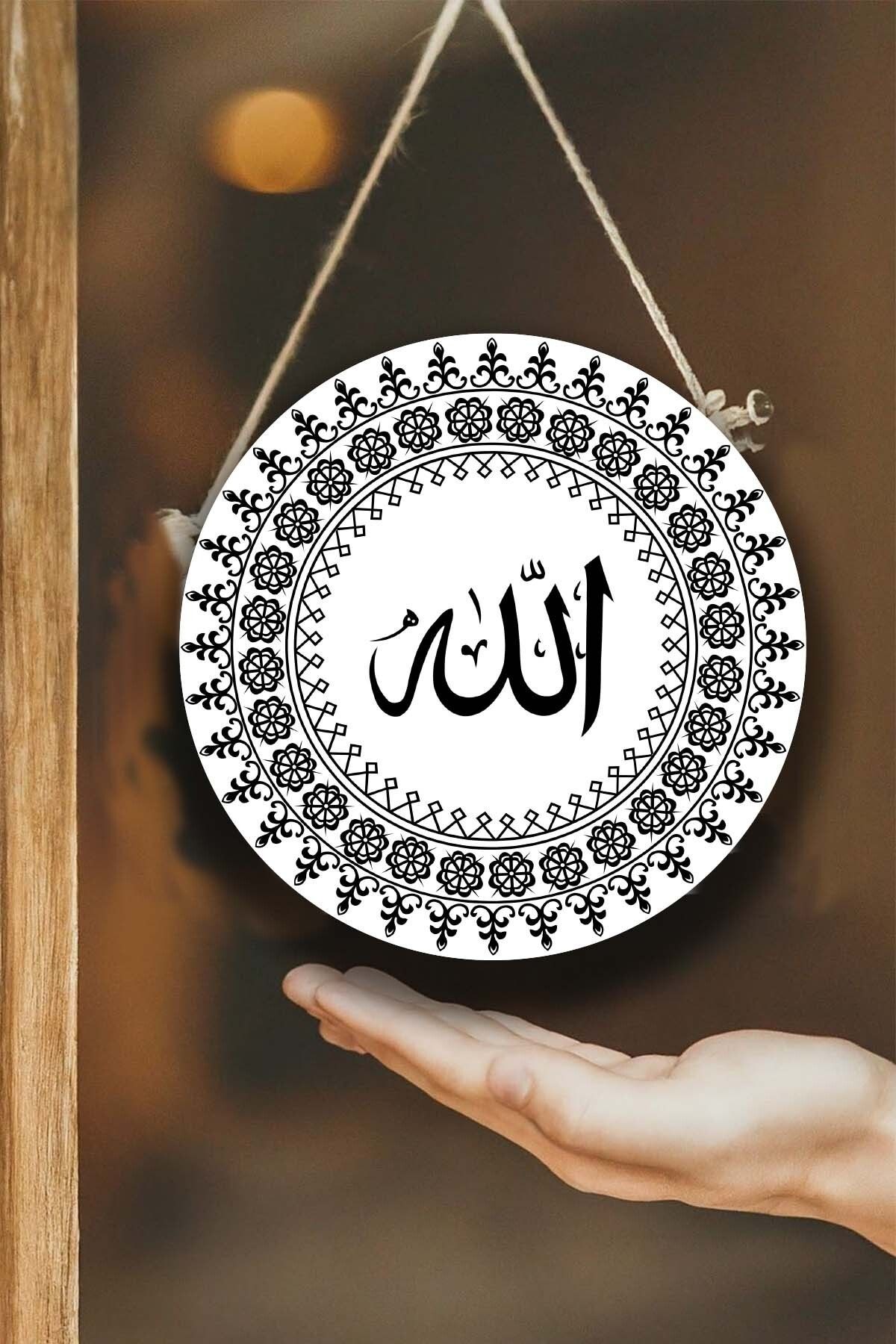 Allah Kaligrafi Yazılı Kapı Duvar Süsü, Dekoratif Dini Tablo, Ev, Ofis Kapı, Duvar Dekorasyonu