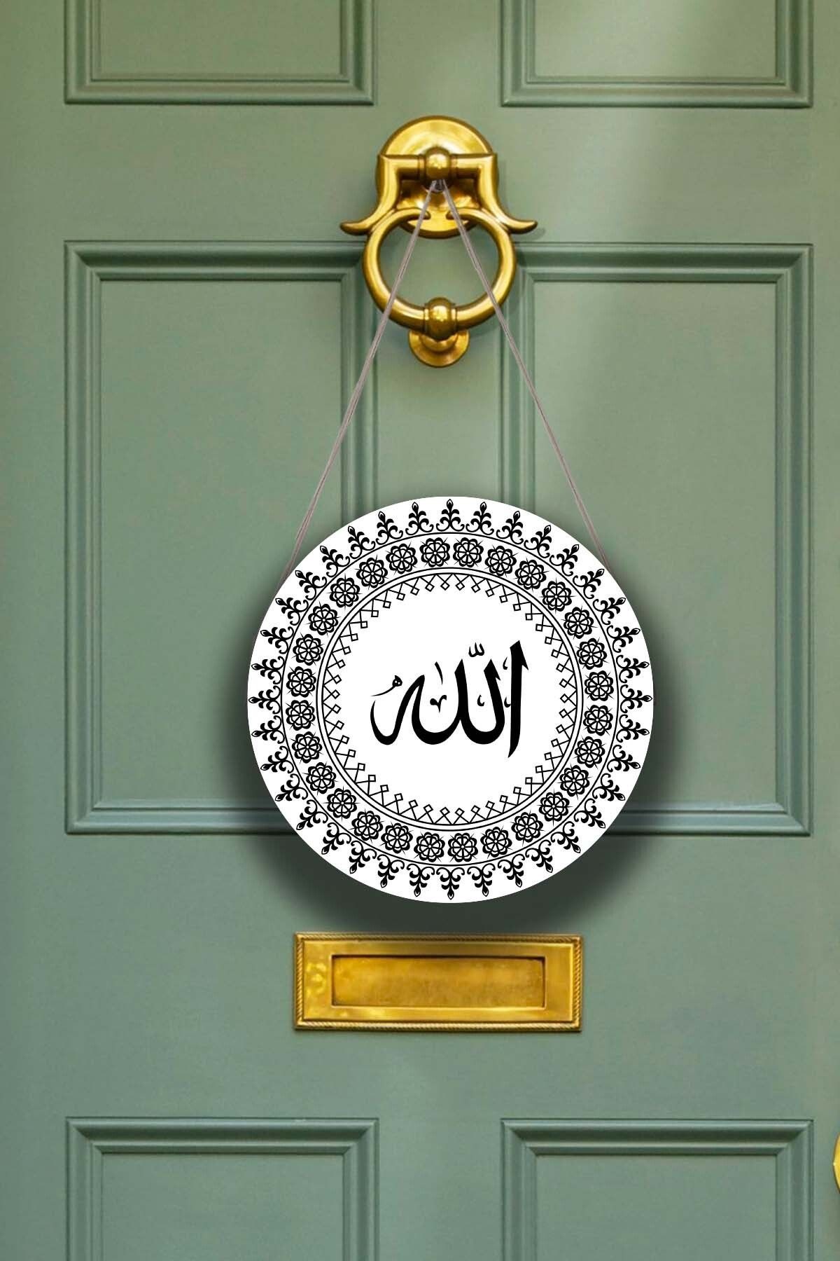 Allah Kaligrafi Yazılı Kapı Duvar Süsü, Dekoratif Dini Tablo, Ev, Ofis Kapı, Duvar Dekorasyonu