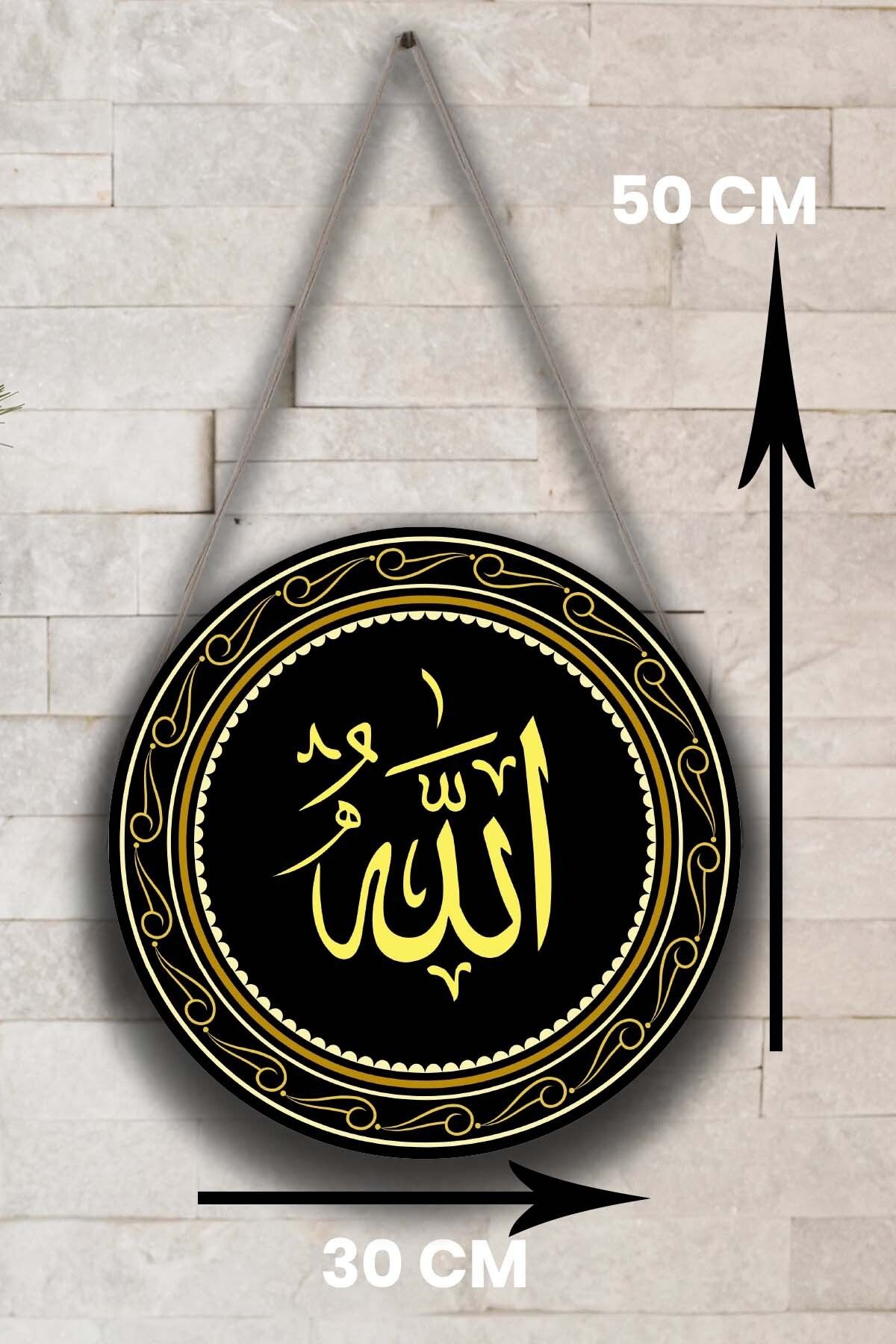 Allah Yazılı Kapı Duvar Süsü, Dekoratif Dini Tablo, Ev, Ofis Kapı, Duvar Dekorasyonu