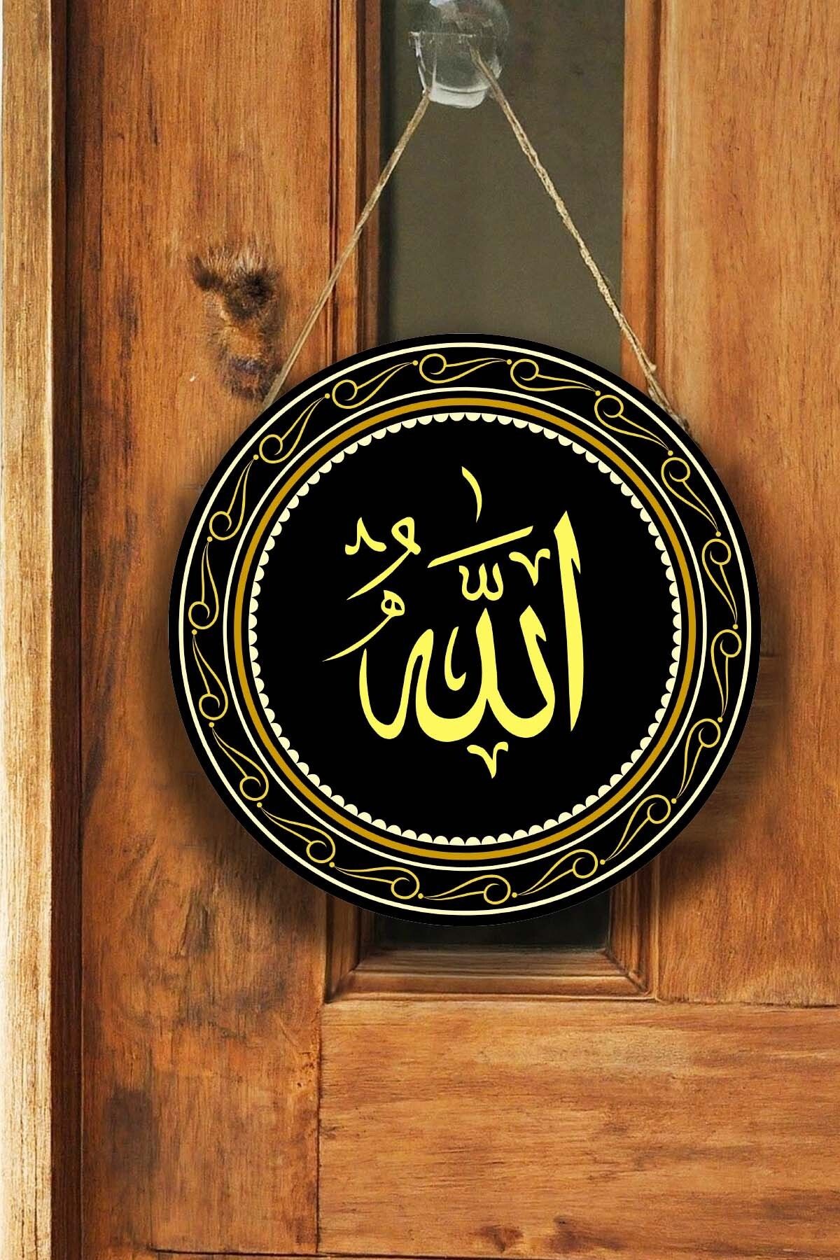 Allah Yazılı Kapı Duvar Süsü, Dekoratif Dini Tablo, Ev, Ofis Kapı, Duvar Dekorasyonu
