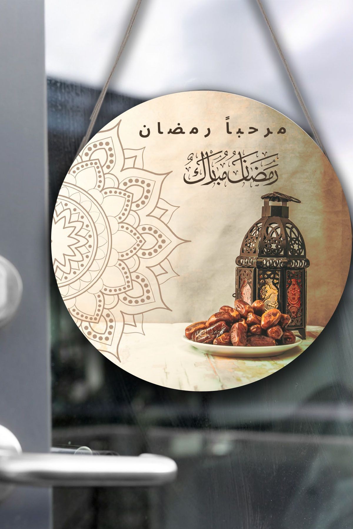 Hoş Geldin Ramazan Süsü, Dekoratif Dini Tablo Modeli, Ev, Oturma Odası, Kapı, Duvar Dekorasyonu