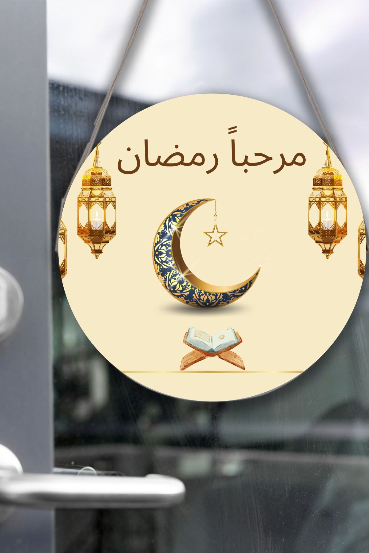 Hoş Geldin Ramazan Süsü, Dekoratif Dini Tablo Modeli, Ev, Oturma Odası, Kapı, Duvar Dekorasyonu