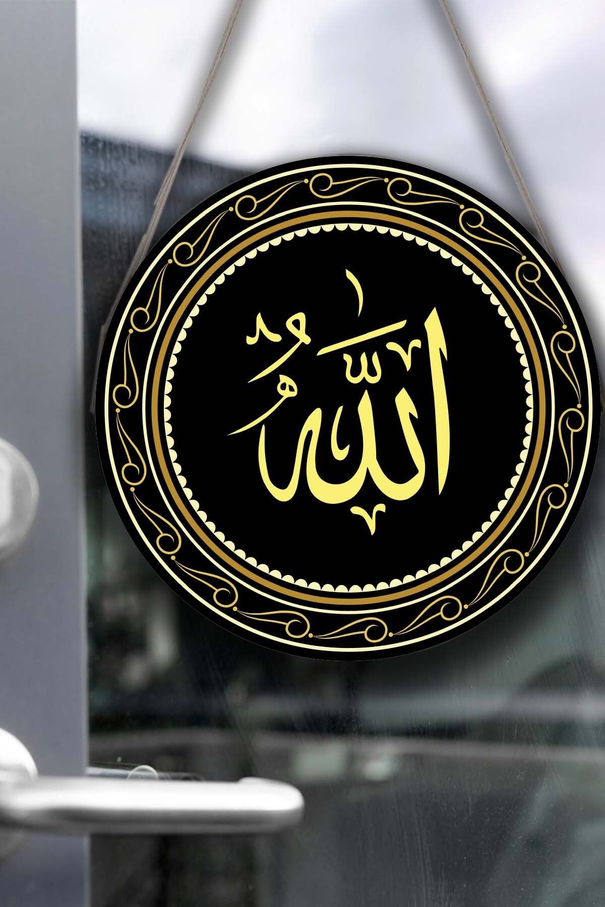 Allah Yazılı Kapı Duvar Süsü, Dekoratif Dini Tablo, Ev, Ofis Kapı, Duvar Dekorasyonu