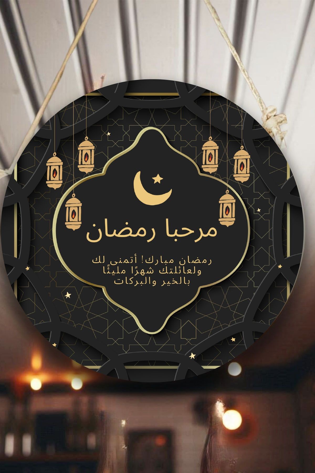 Hoş Geldin Ramazan Süsü, Dekoratif Dini Tablo Modeli, Ev, Oturma Odası, Kapı, Duvar Dekorasyonu