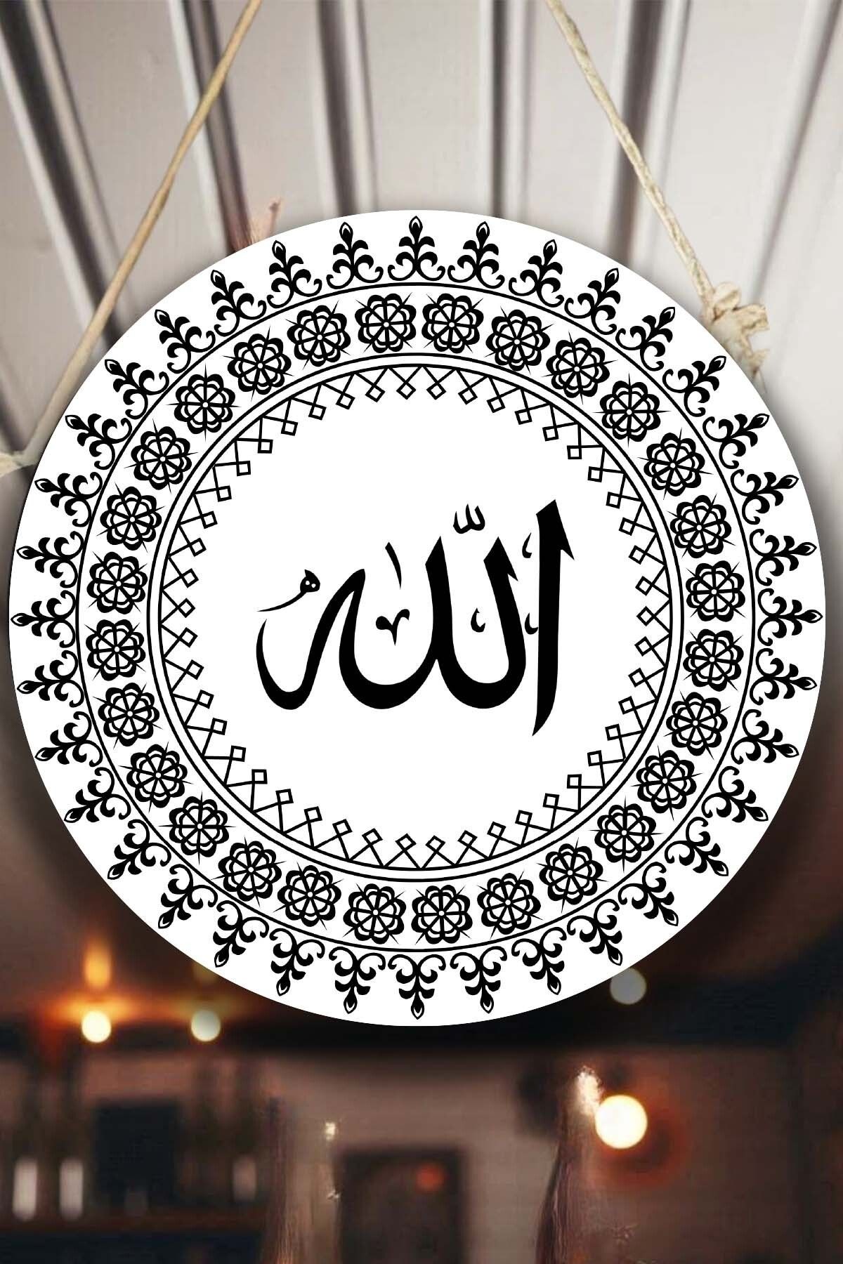 Allah Kaligrafi Yazılı Kapı Duvar Süsü, Dekoratif Dini Tablo, Ev, Ofis Kapı, Duvar Dekorasyonu