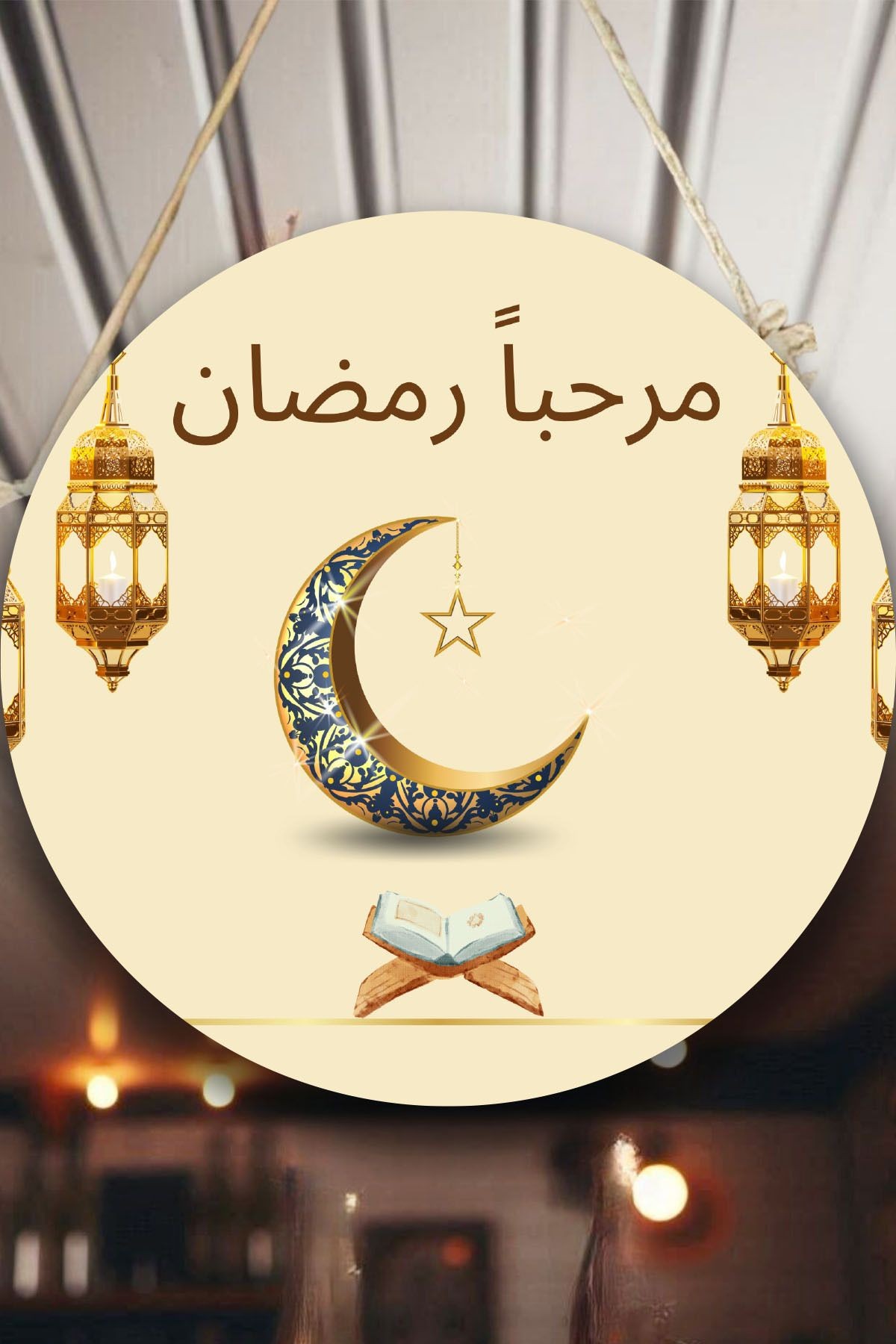 Hoş Geldin Ramazan Süsü, Dekoratif Dini Tablo Modeli, Ev, Oturma Odası, Kapı, Duvar Dekorasyonu