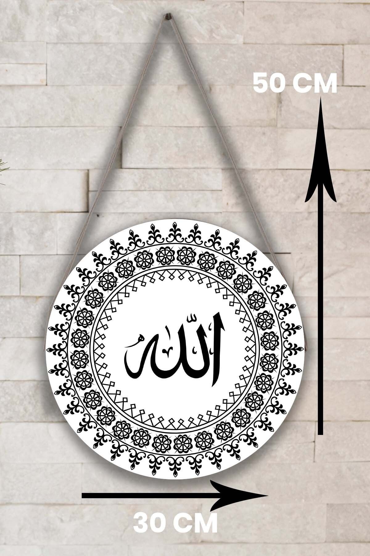 Allah Kaligrafi Yazılı Kapı Duvar Süsü, Dekoratif Dini Tablo, Ev, Ofis Kapı, Duvar Dekorasyonu