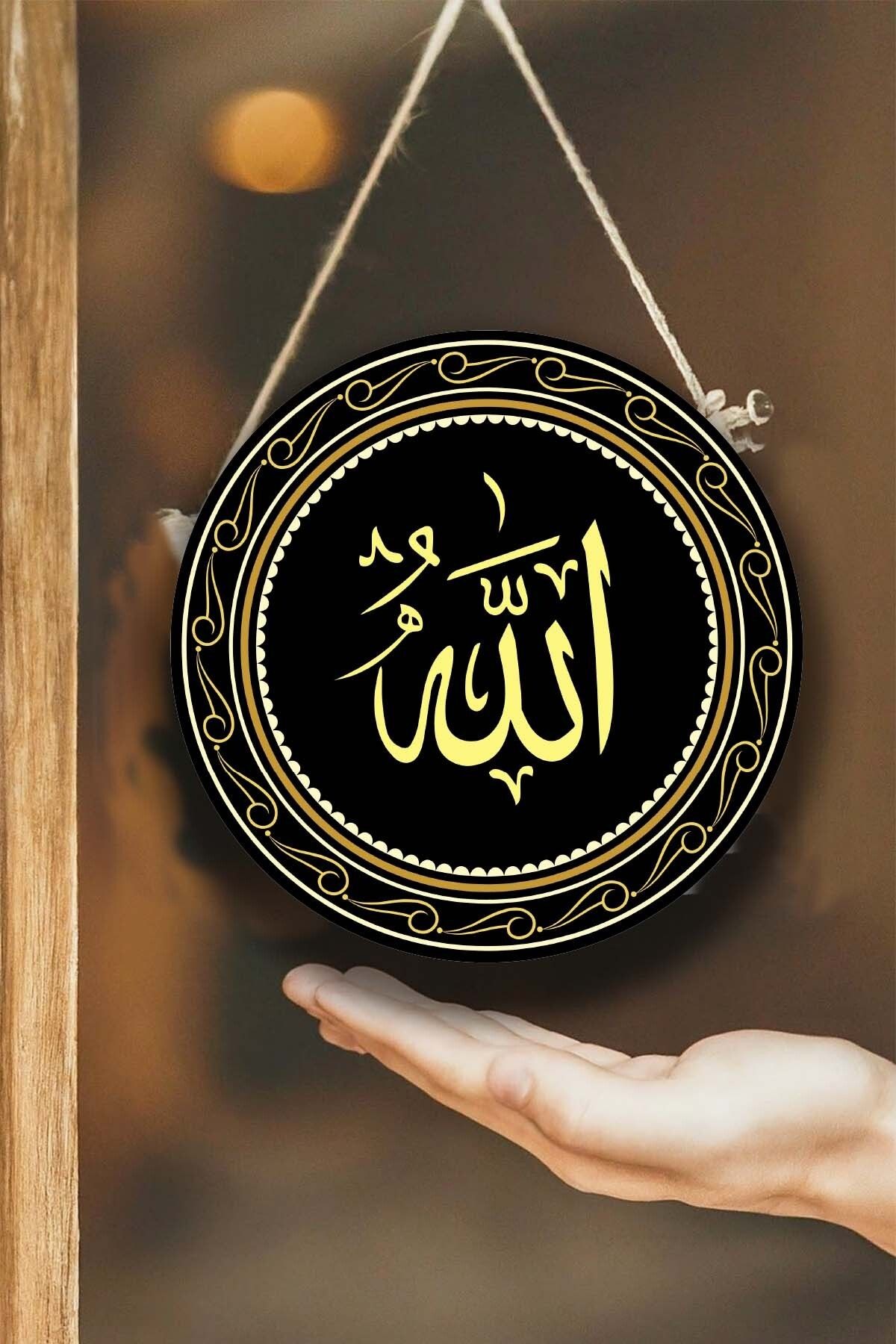 Allah Yazılı Kapı Duvar Süsü, Dekoratif Dini Tablo, Ev, Ofis Kapı, Duvar Dekorasyonu