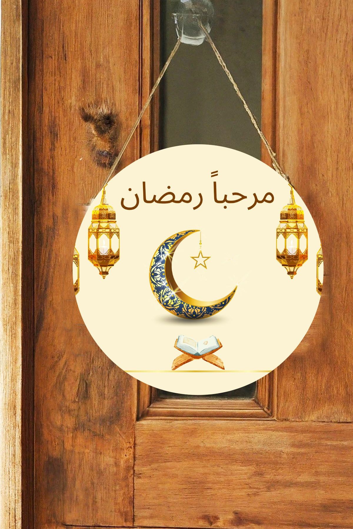 Hoş Geldin Ramazan Süsü, Dekoratif Dini Tablo Modeli, Ev, Oturma Odası, Kapı, Duvar Dekorasyonu
