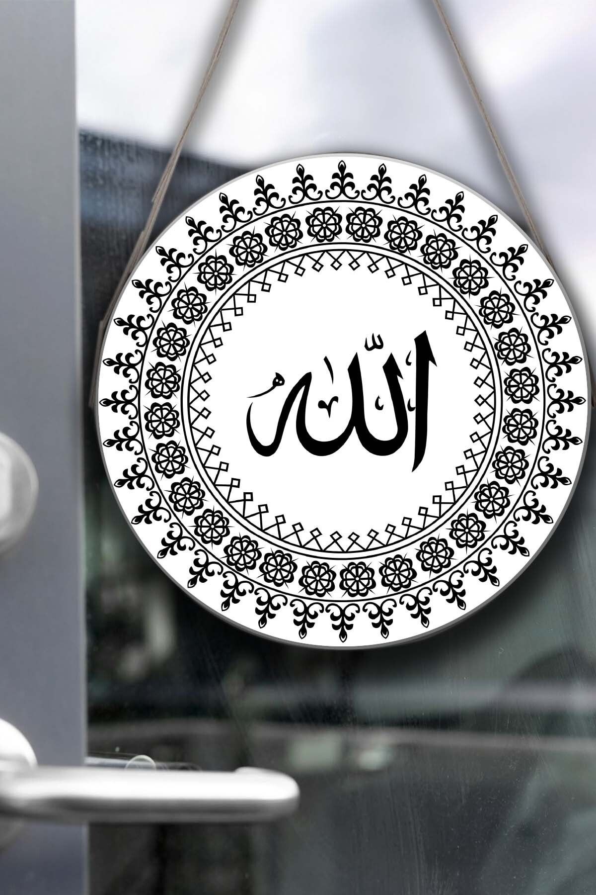 Allah Kaligrafi Yazılı Kapı Duvar Süsü, Dekoratif Dini Tablo, Ev, Ofis Kapı, Duvar Dekorasyonu
