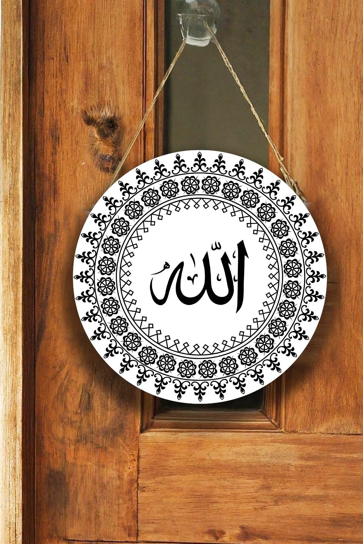 Allah Kaligrafi Yazılı Kapı Duvar Süsü, Dekoratif Dini Tablo, Ev, Ofis Kapı, Duvar Dekorasyonu