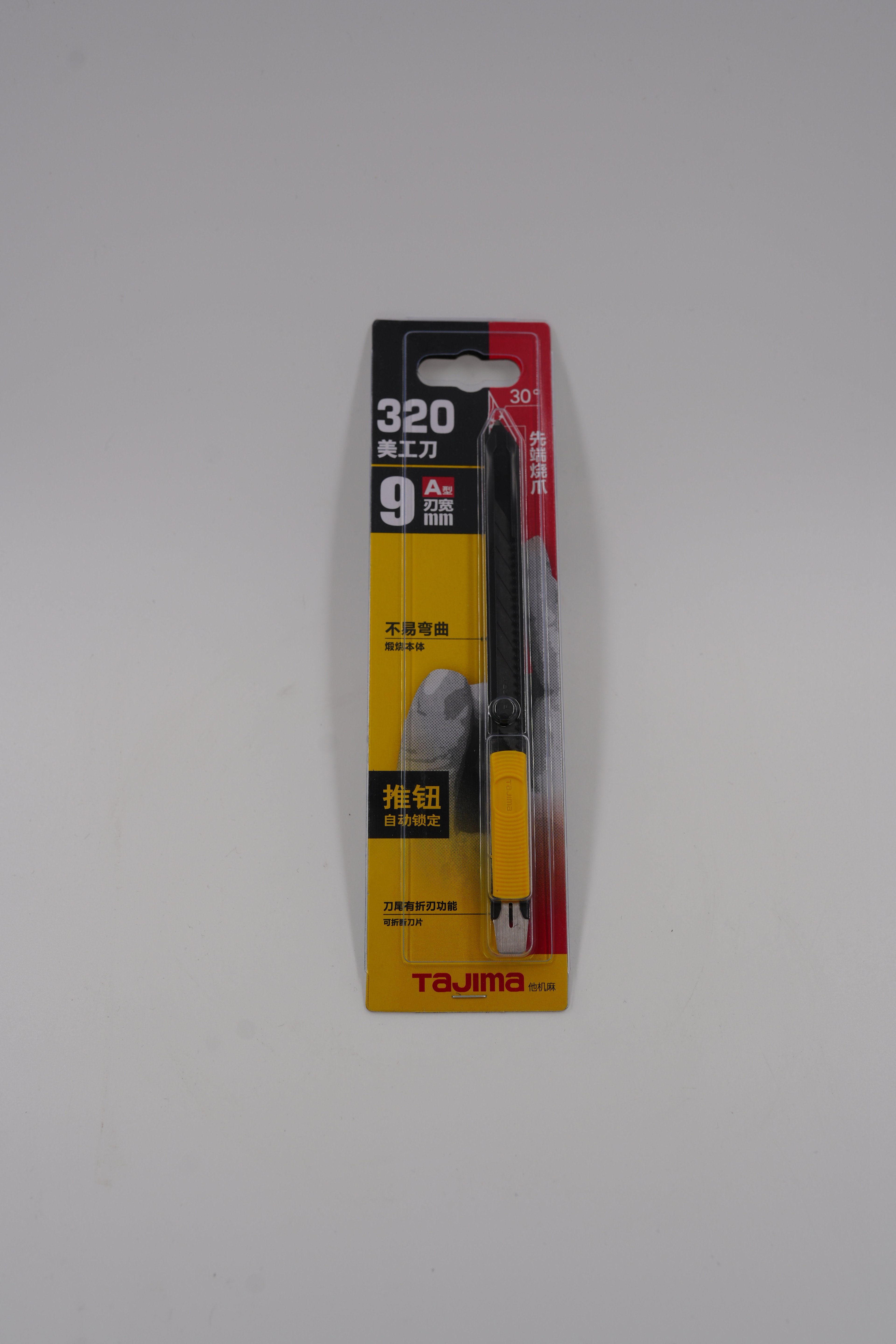 CARPRO TAJİMA PPF KESME BIÇAĞI